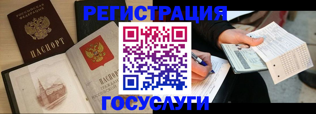 пропишу в квартире в Шимановске